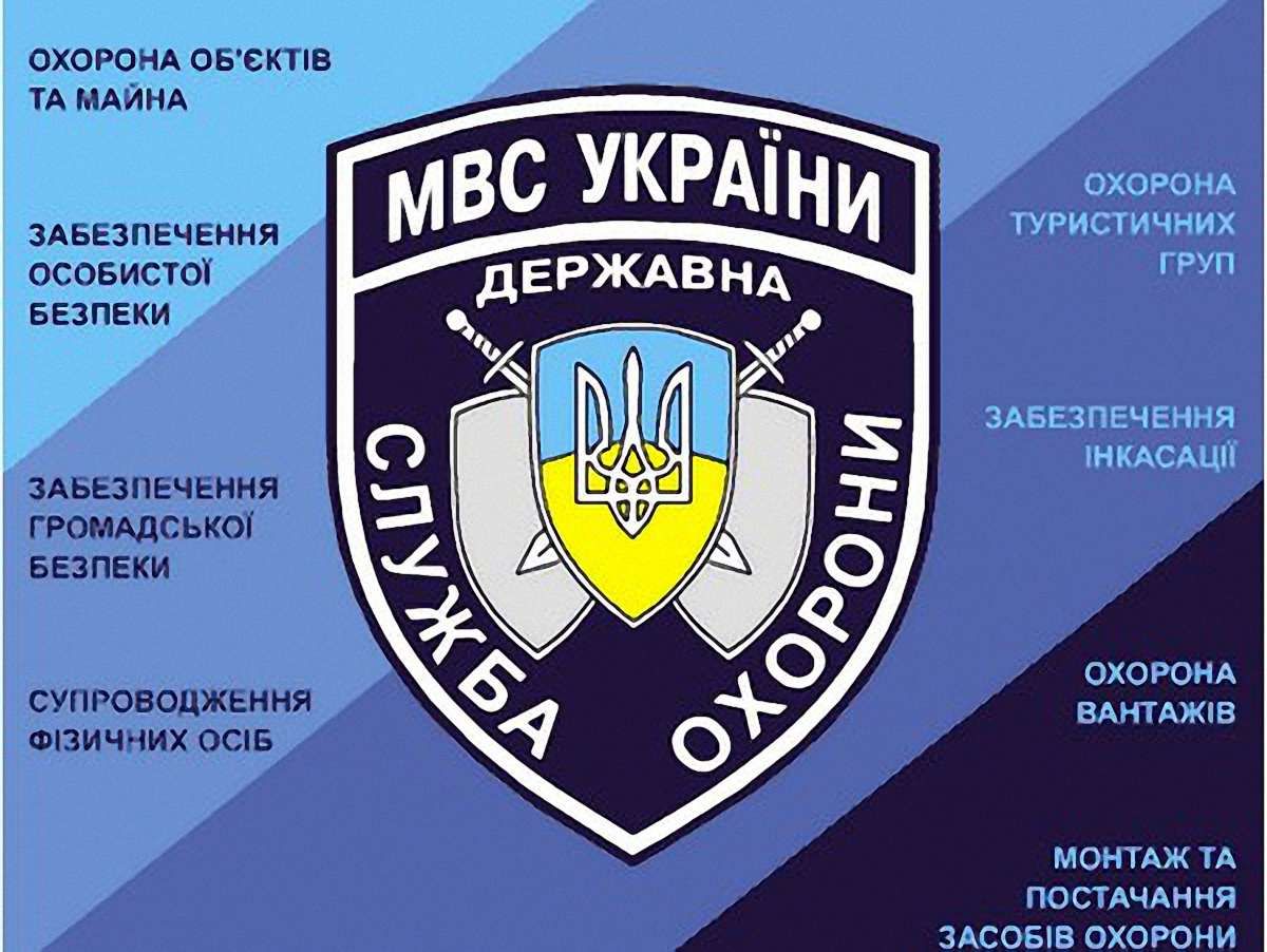ДСО охоронятиме Львівський історичний музей за 2 млн грн