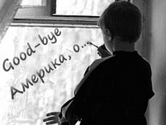 Російську владу просять не заважати