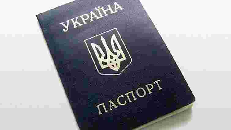 В українські паспорти хочуть повернути графу "національність"