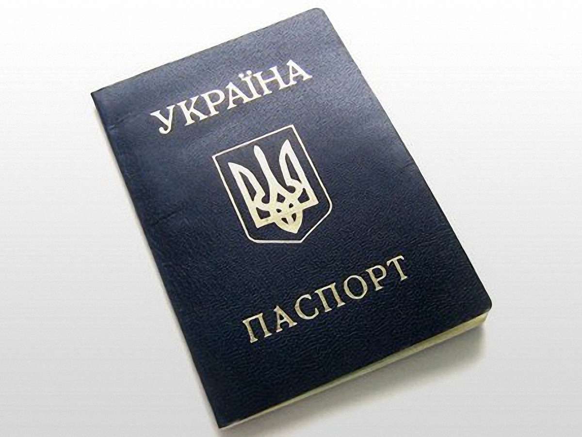 В українські паспорти хочуть повернути графу "національність"