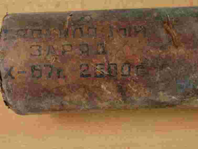 У волинянина вилучили майже півтора кілограма вибухівки