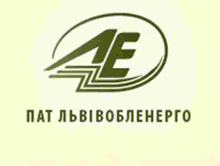 Світло шахті «Надія» відключати не будуть, - Львівобленерго