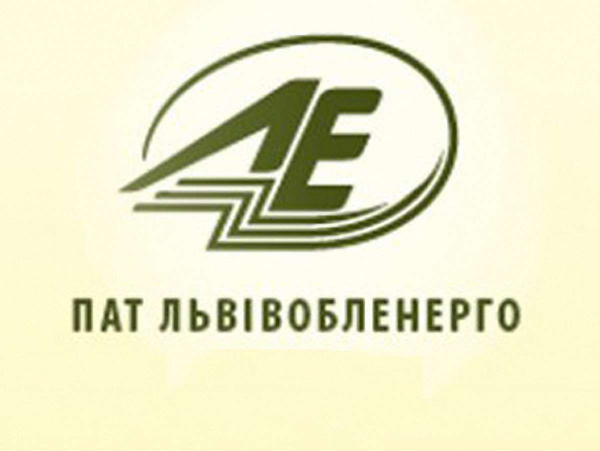 Світло шахті «Надія» відключати не будуть, - Львівобленерго