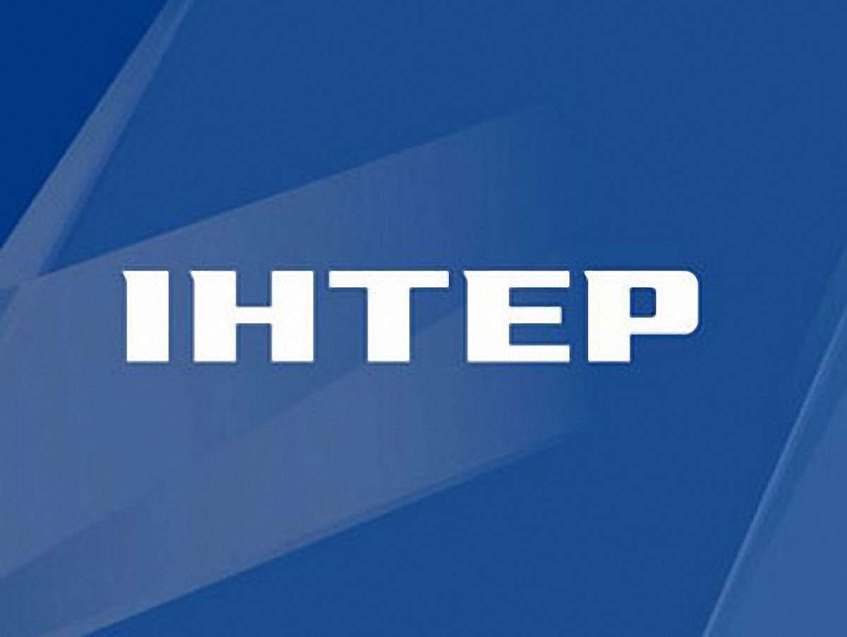 "Інтер" змінить керівництво 14 лютого