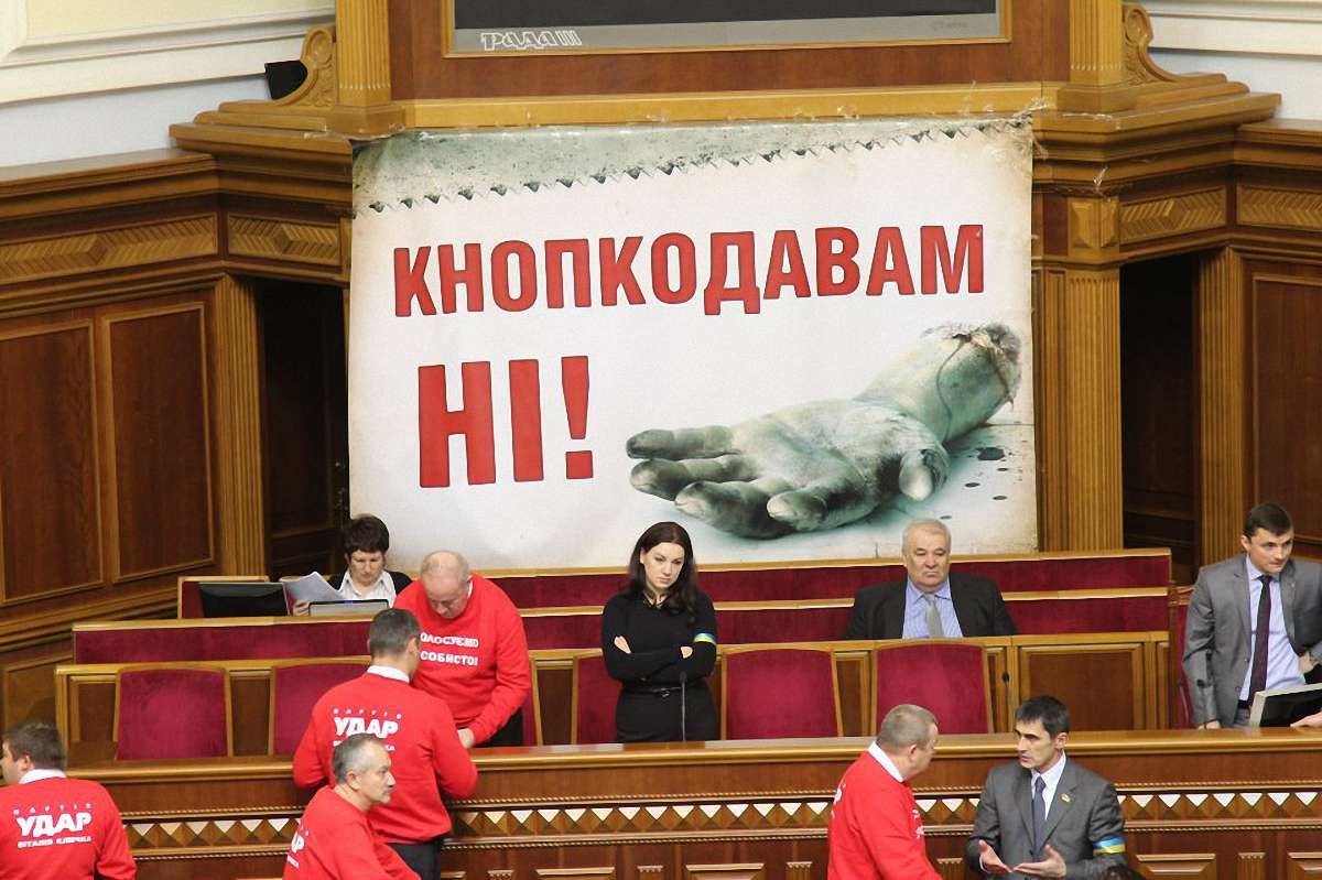 Опозиція заблокувала трибуну Верховної Ради