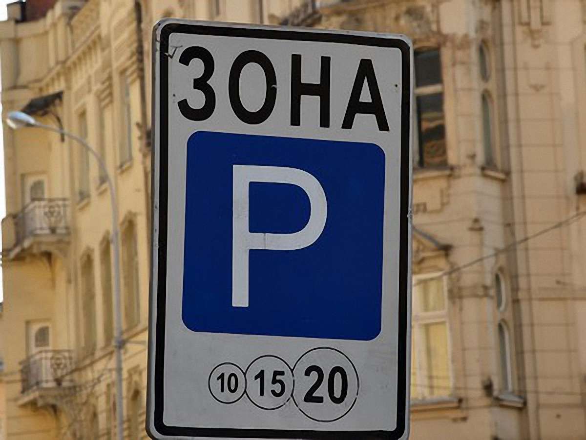 Півтора мільйона треба Львову на 4 пішохідні зони і 400 паркомісць