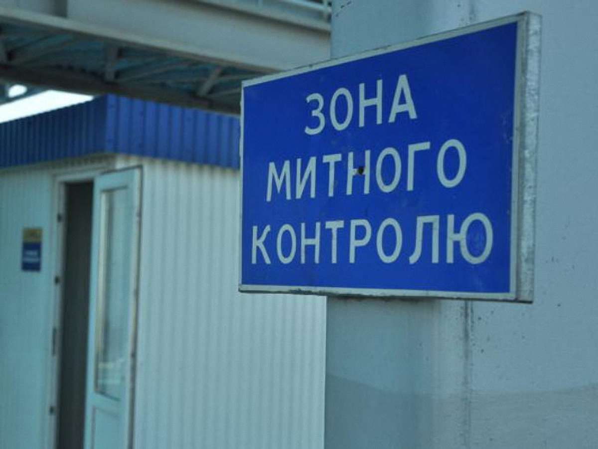 Інспектора-хабарника звільнили з Львівської митниці