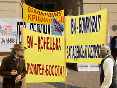 Соціальний расизм