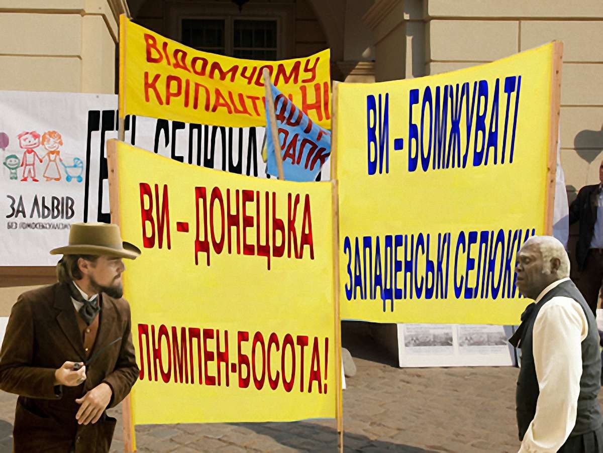 Соціальний расизм
