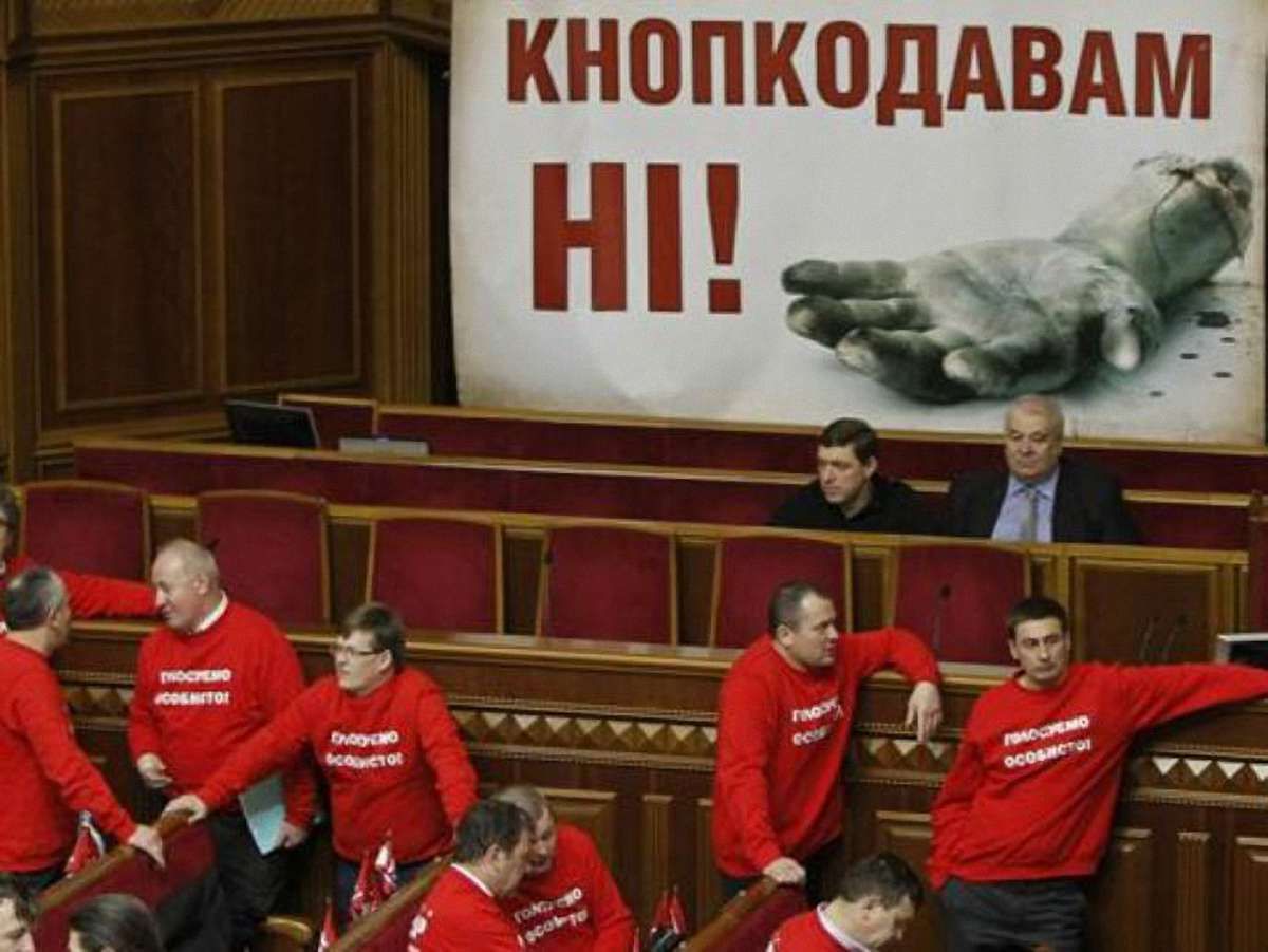 15 нардепів ночували в залі Ради через сенсорну кнопку