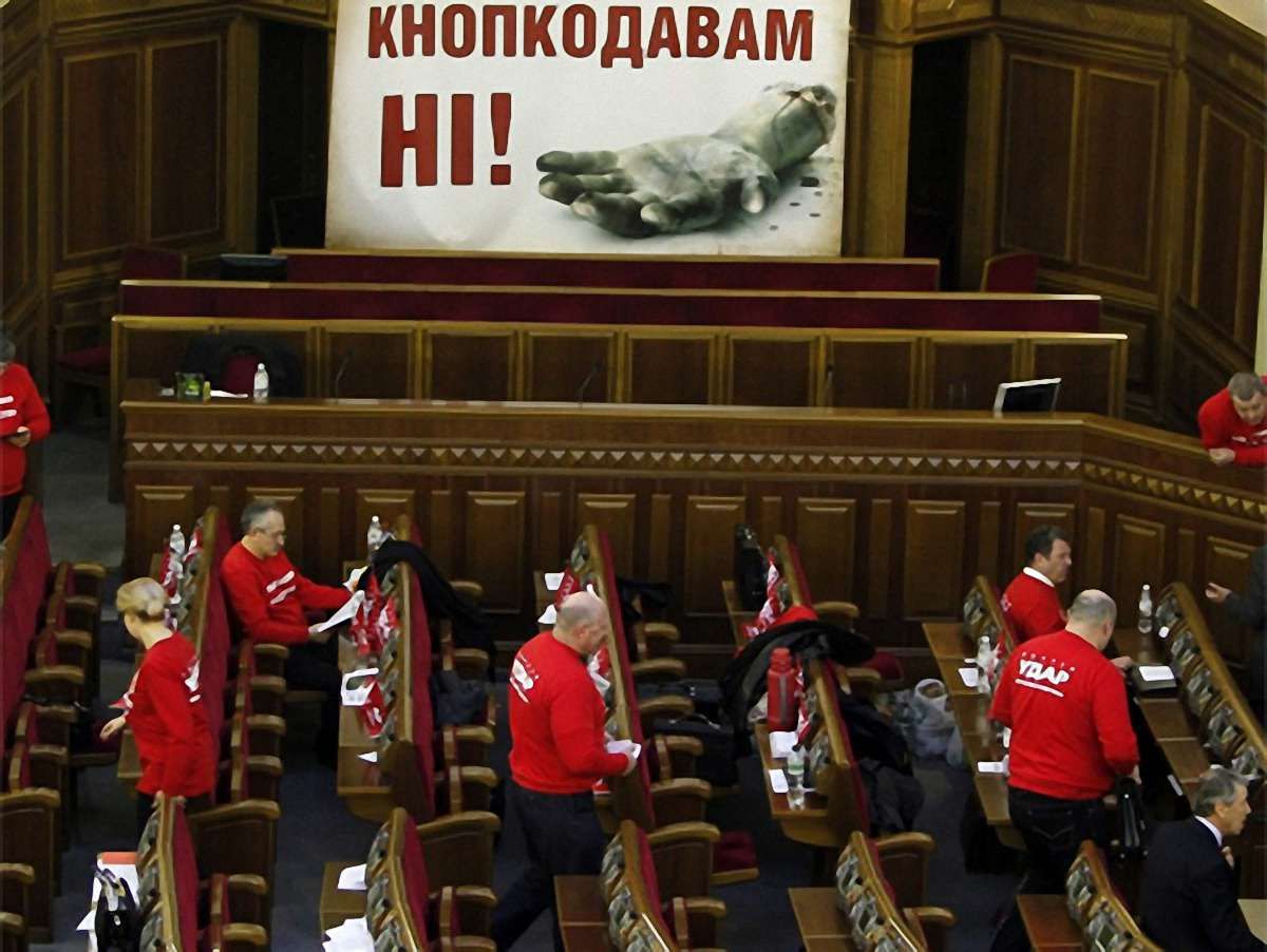 УДАРівці залишаться в Раді на всі вихідні