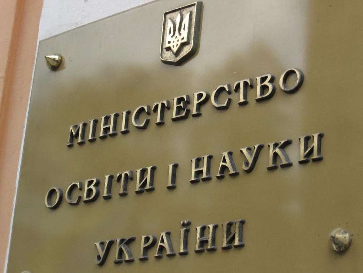 МОН викрили в дезінформації щодо Бандери у тестах ЗНО