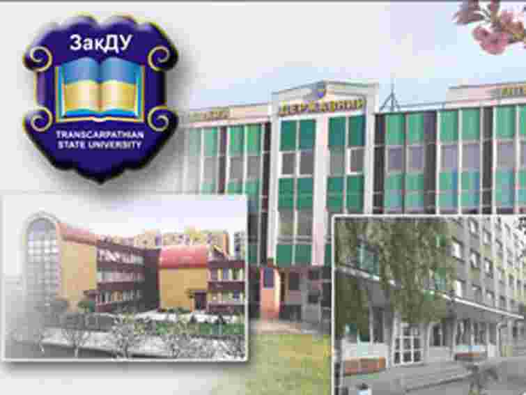 Уряд вирішив приєднати Закарпатський держуніверситет до УжНУ