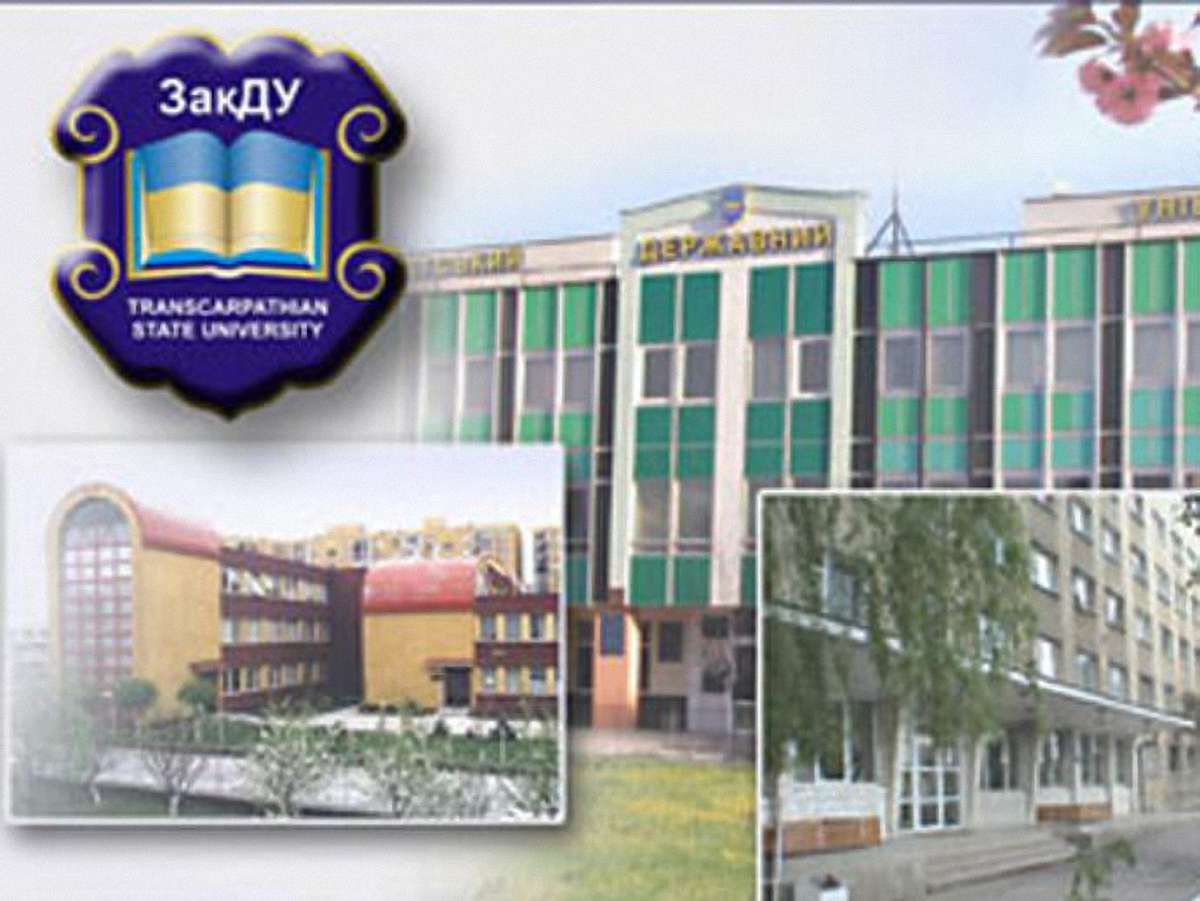 Уряд вирішив приєднати Закарпатський держуніверситет до УжНУ