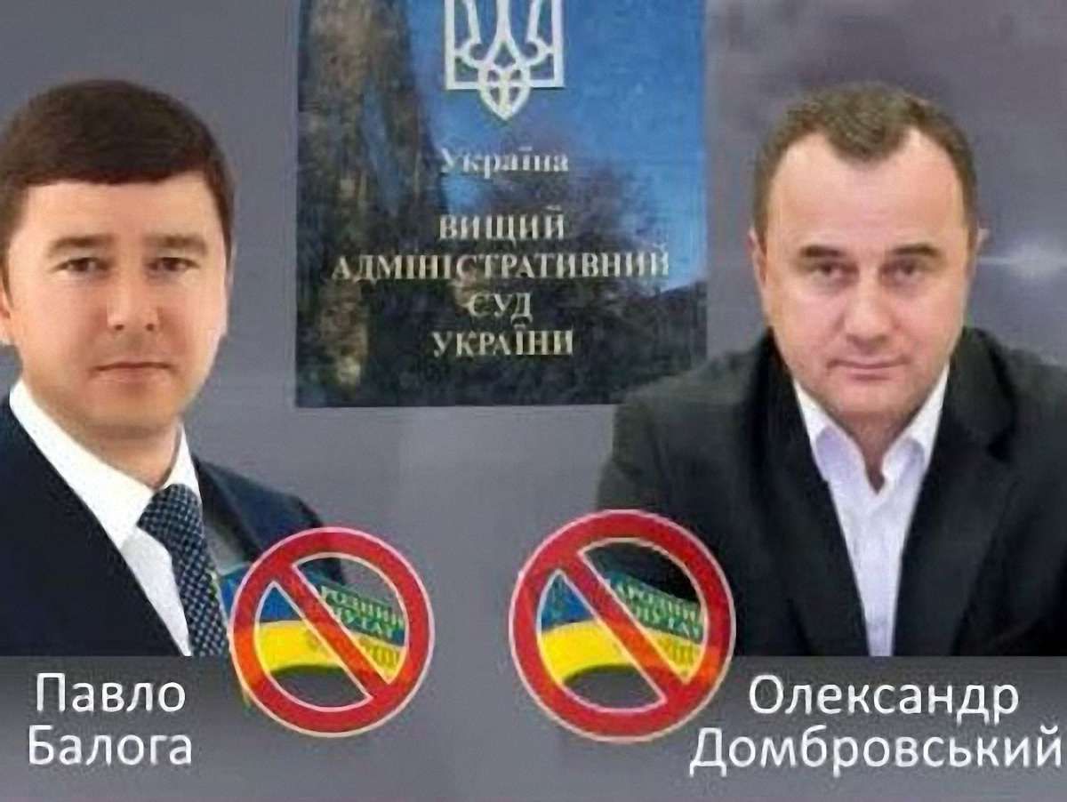 Рада готова розглянути ситуацію з Балогою і Домбровським, – нардеп