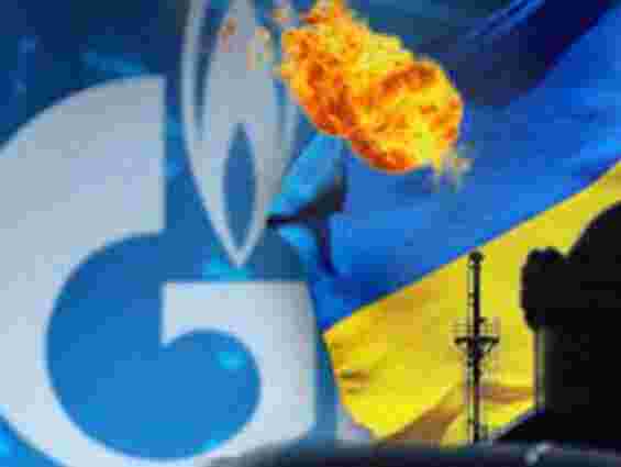 Україна й Росія домовляються про двосторонній газовий консорціум