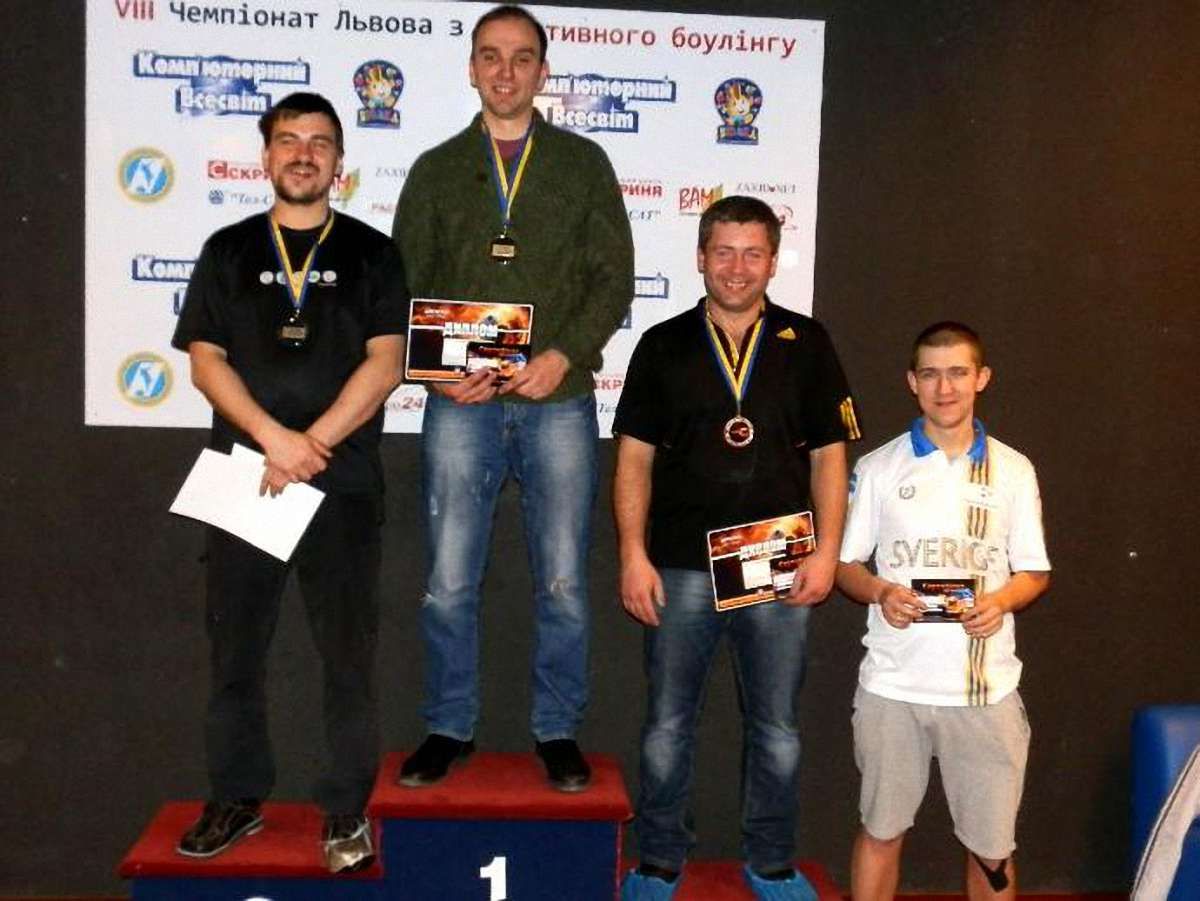 Визначено переможців 10 етапу VIII Чемпіонату Львова зі спортивного боулінгу