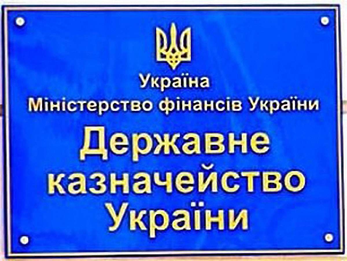 Держказначейство блокує Львову 9 млн грн, – мер