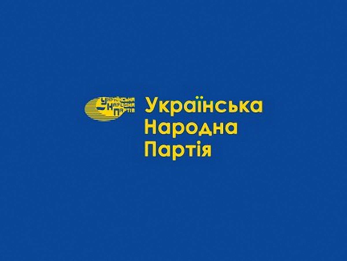 Львівський осередок УНП має нове керівництво