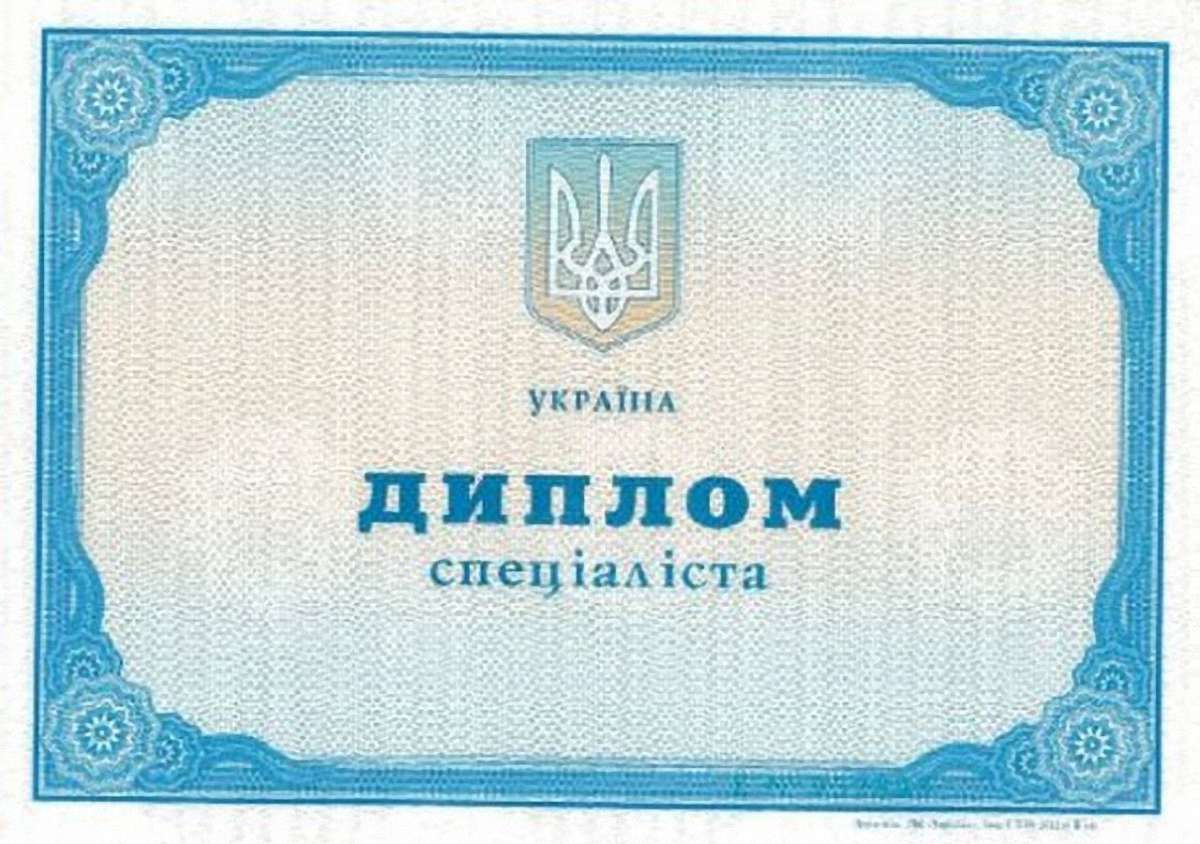 Міносвіти без конкурсу визначило, кому дати 81 млн на дипломи