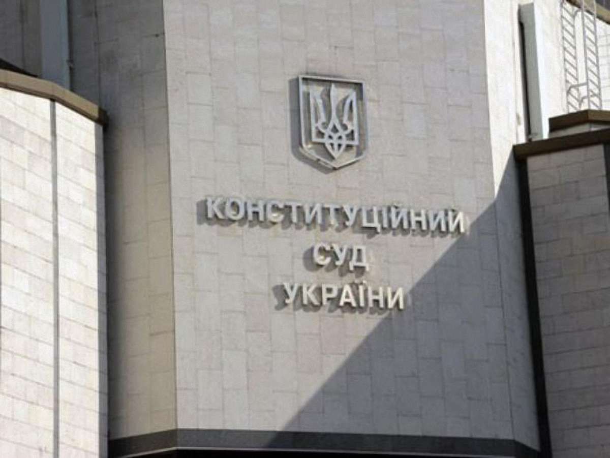 «Батьківщина» збирає підписи на звернення до КСУ через скасовані мандати