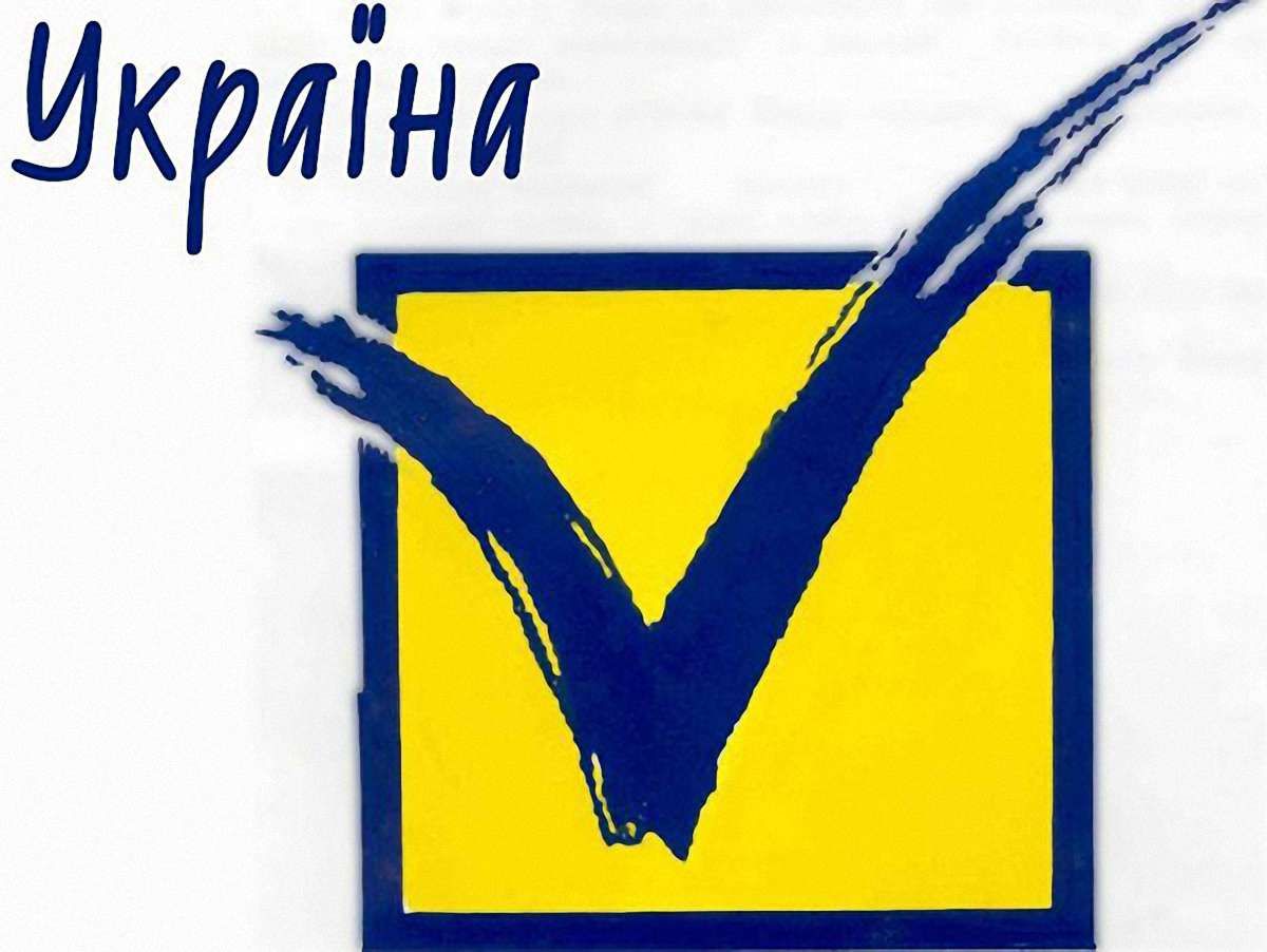 Партія регіонів готова до перевиборів Ради