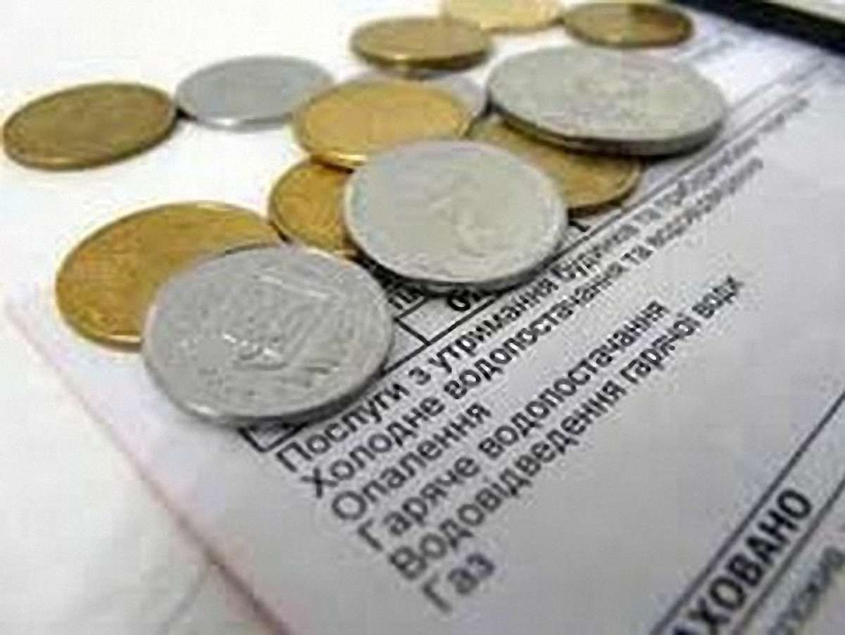 На пеню за невчасну сплату послуг ЖКГ хочуть ввести мораторій