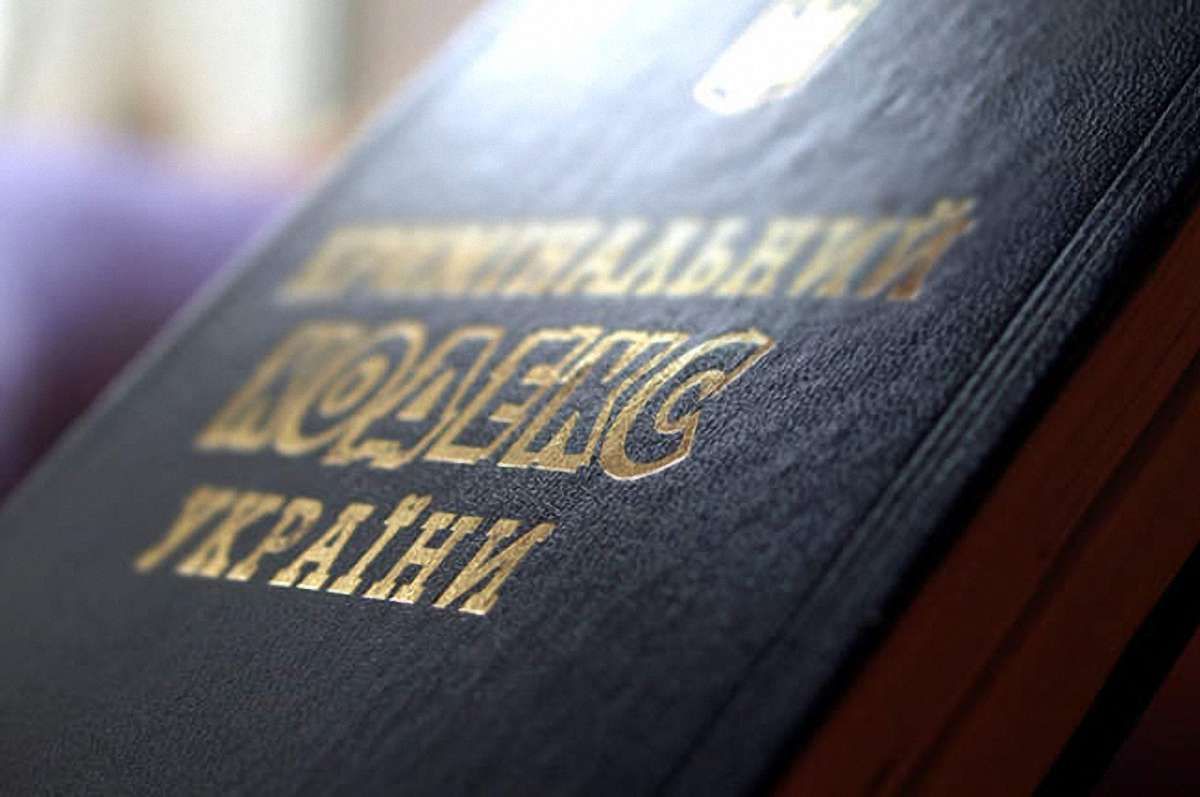 Опозиція внесла в Раду свої пропозиції змін у судочинстві