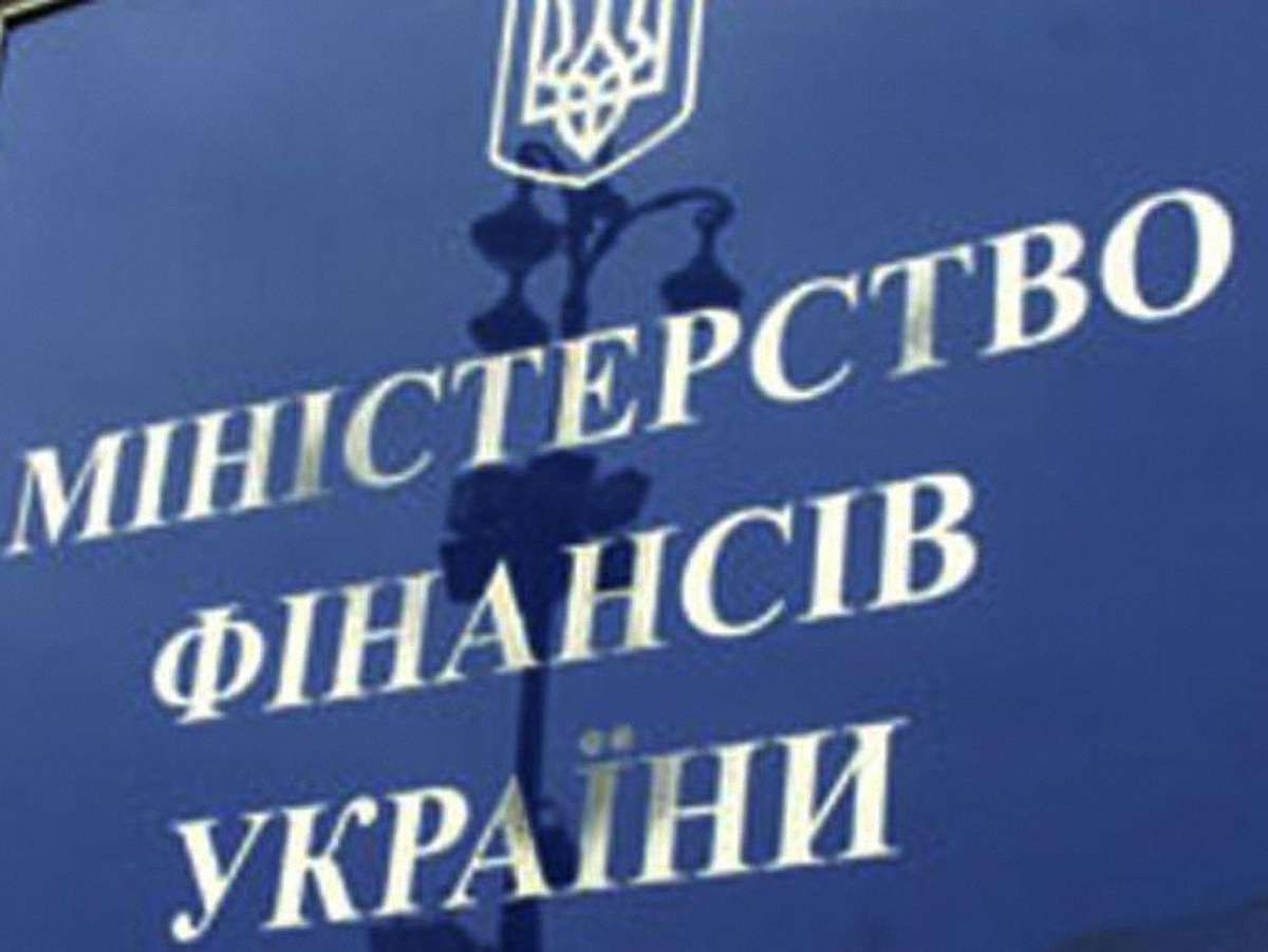 Мінфін отримав  $92 млн від продажу облігацій внутрішньої позики