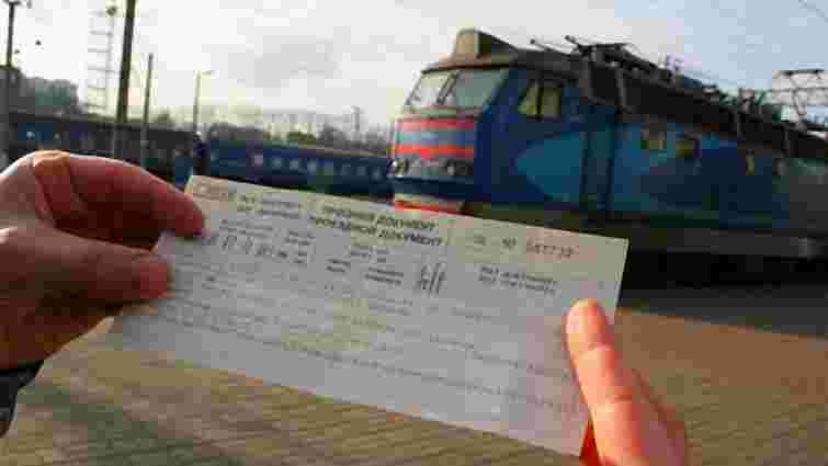 Росія призупинила продаж квитків на потяги до України