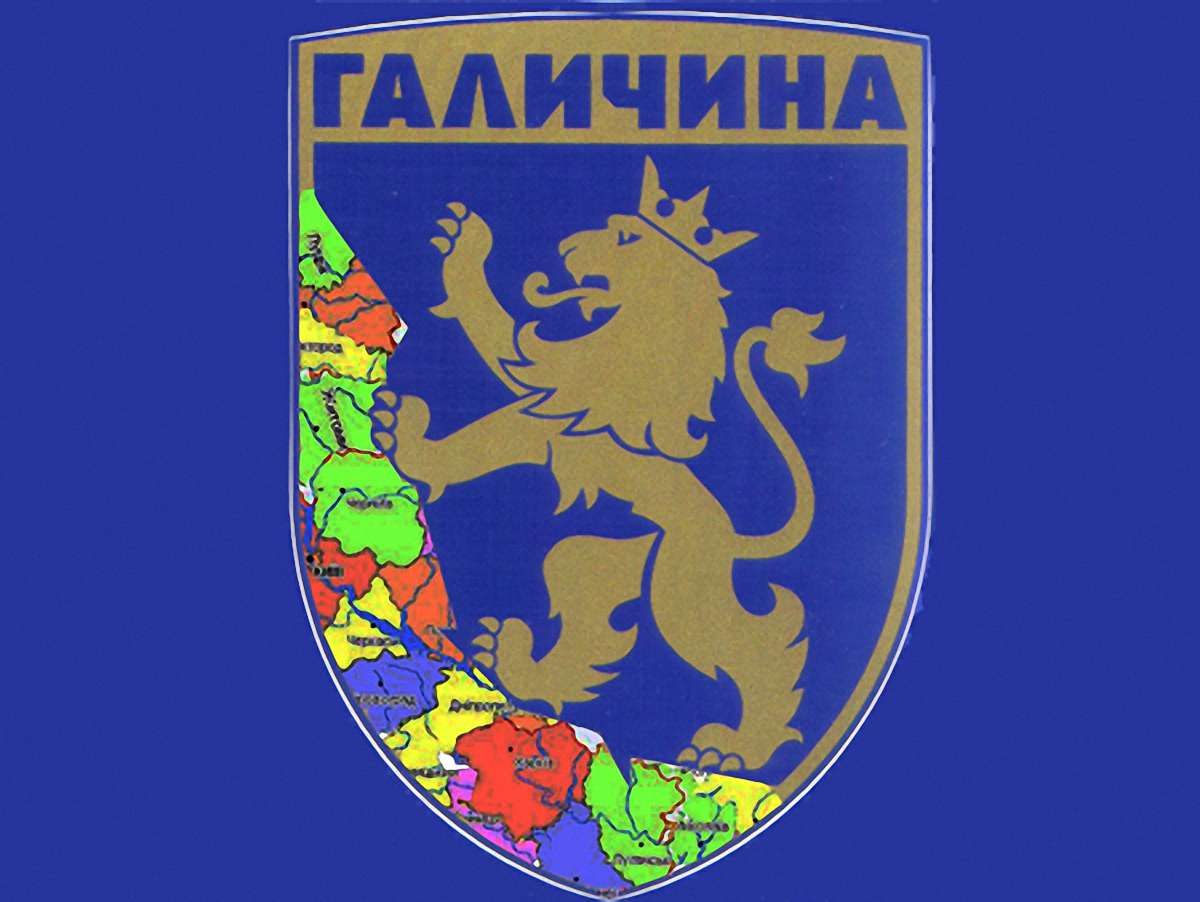 Розпад України і Галичина. Частина перша