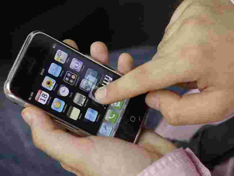 Тепер можна провести «ревізію» у своєму мобільному