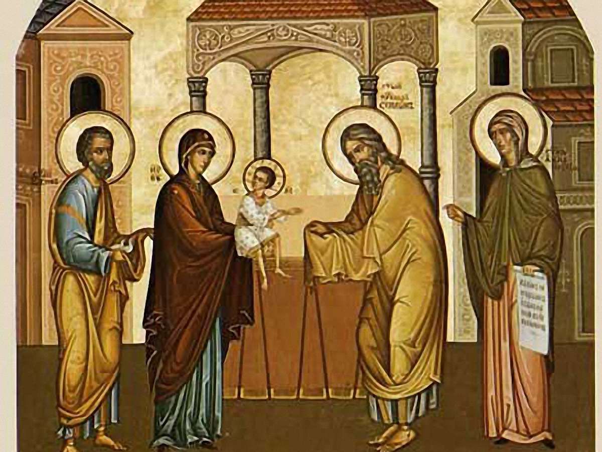 Сьогодні – Стрітення