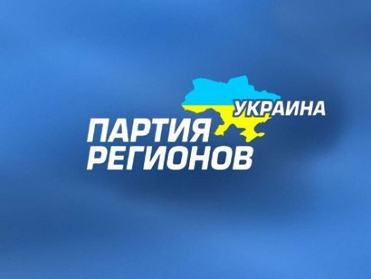 ПР знову не делегувала своїх представників на «Інтер»