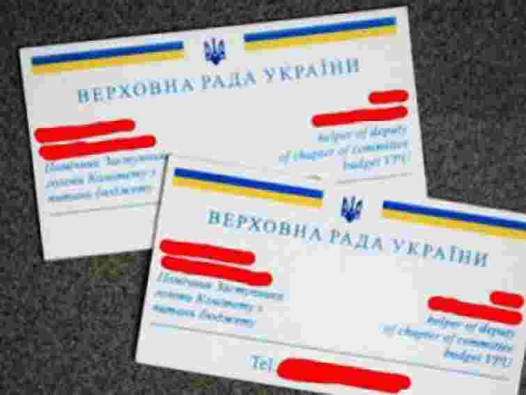 Українські нардепи мають понад 4 тисячі помічників