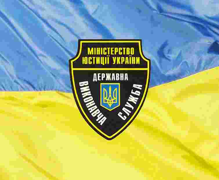 Янукович звільнив голову Держвиконавчої служби