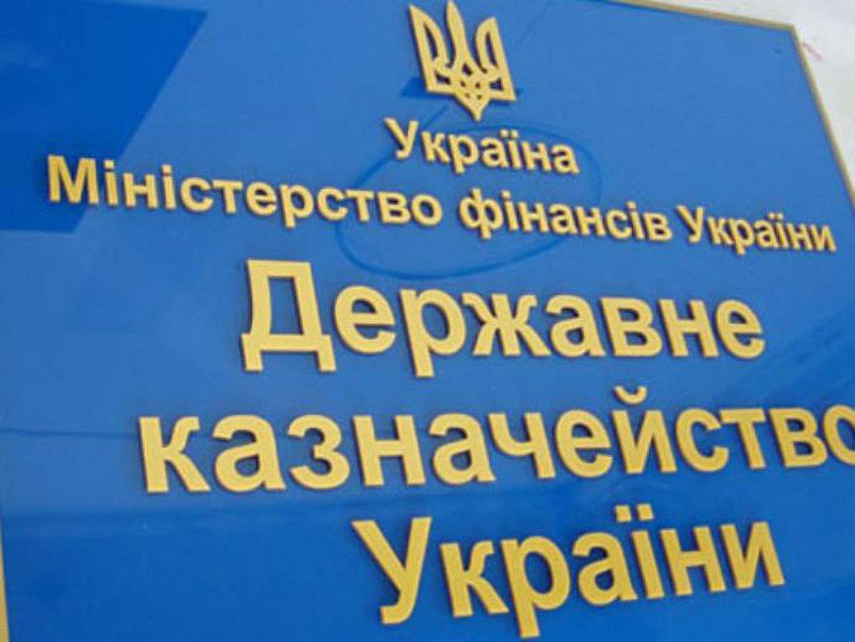 Казначейство не перерахувало Львову понад 13,5 млн грн