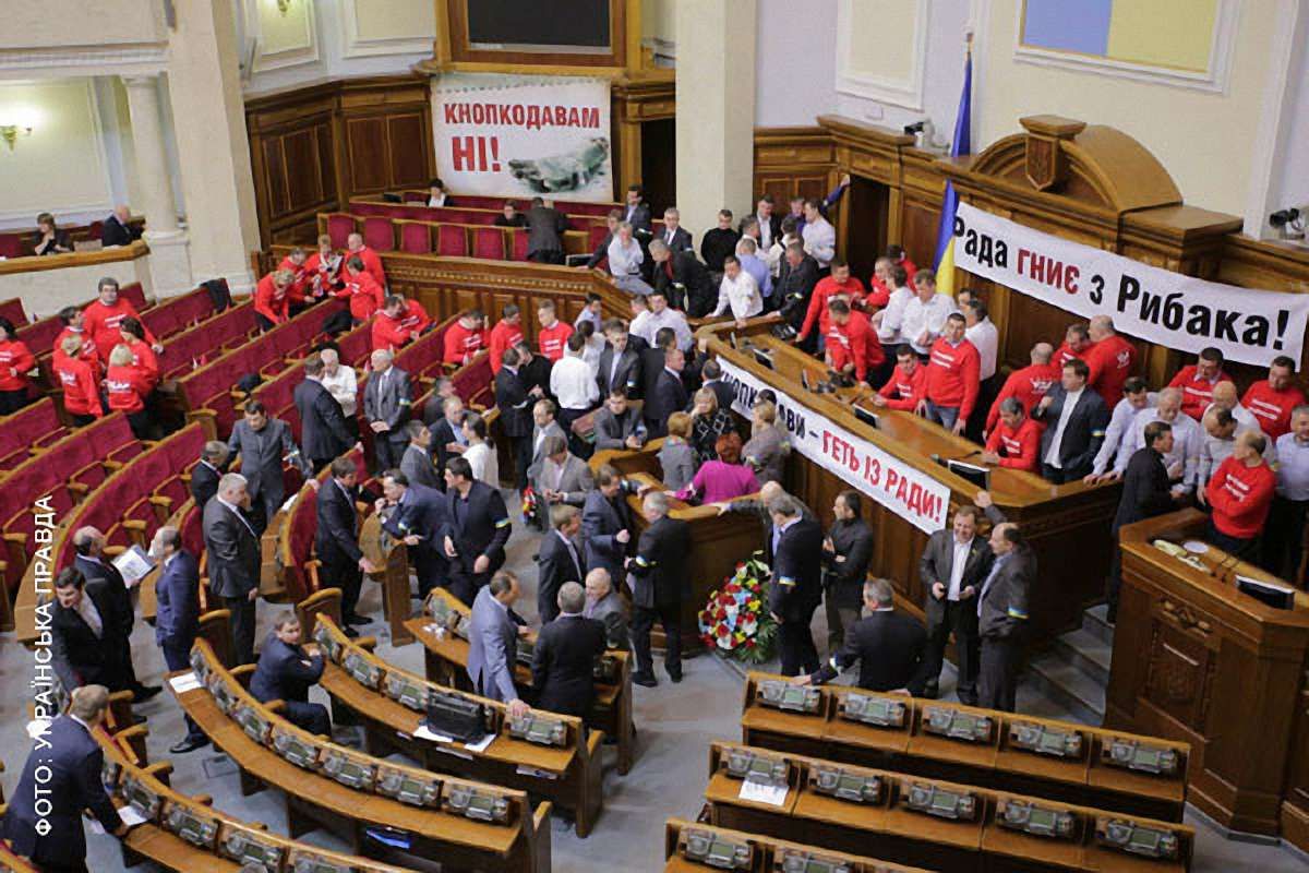 Опозиція передала Рибаку свої пропозиції до регламенту