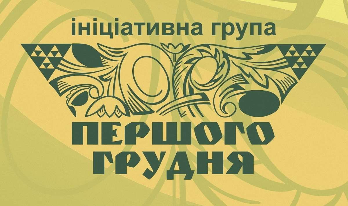 Європейська душа українця потребує підтримки ЄС, - заява