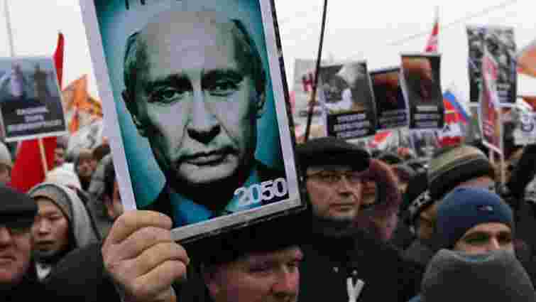 Протестний рух у Росії: проблемні питання та уроки для української опозиції