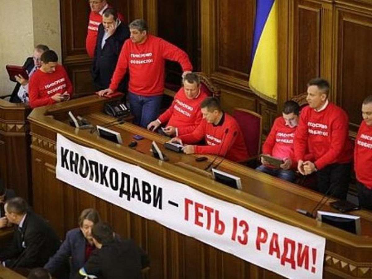 Переговори про розблокування Ради закінчились нічим