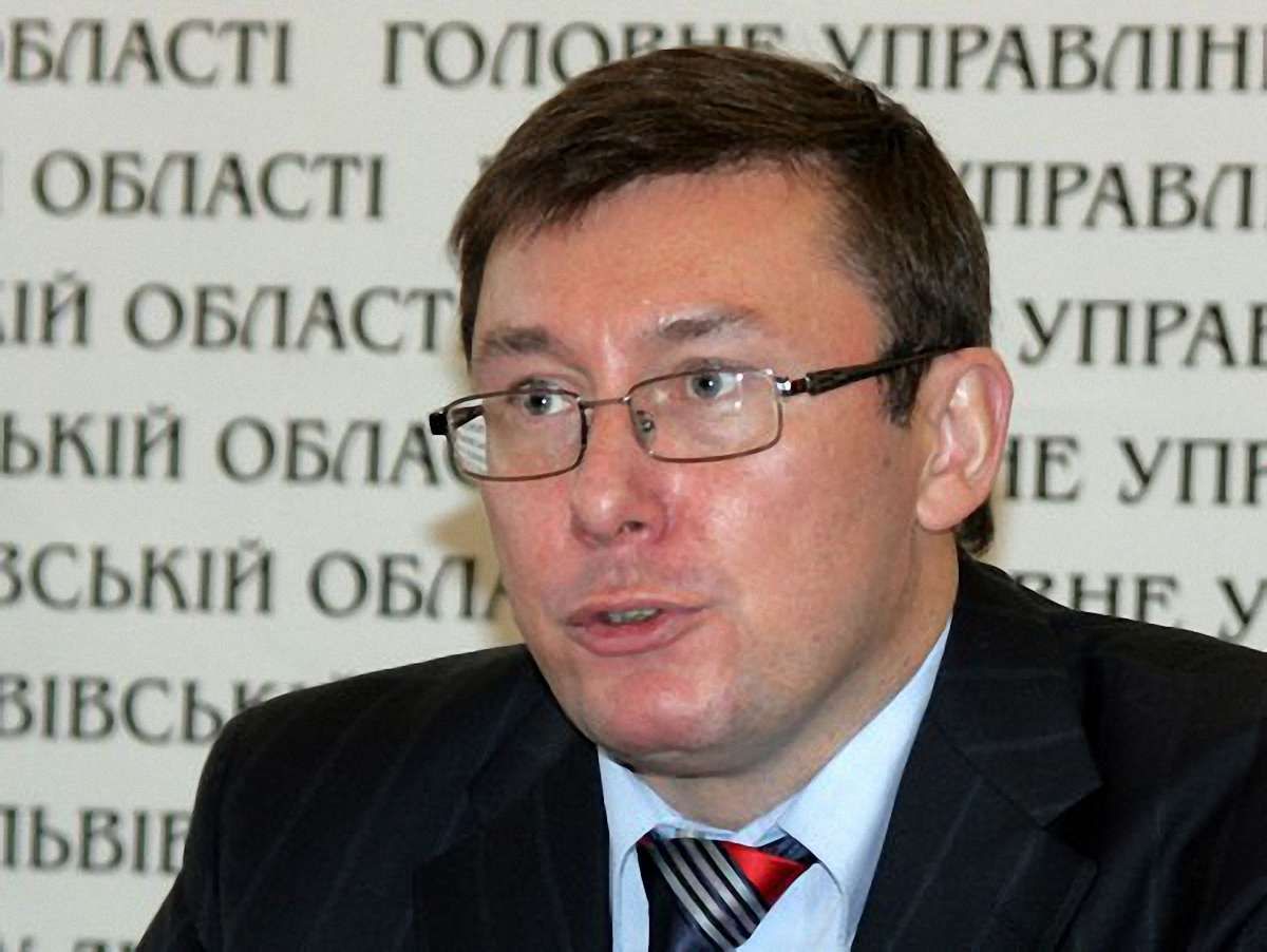 Вищий спецсуд: Луценка арештували незаконно