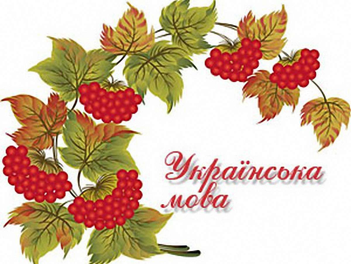 У ЗМІ з’явився перелік «ворогів української мови»