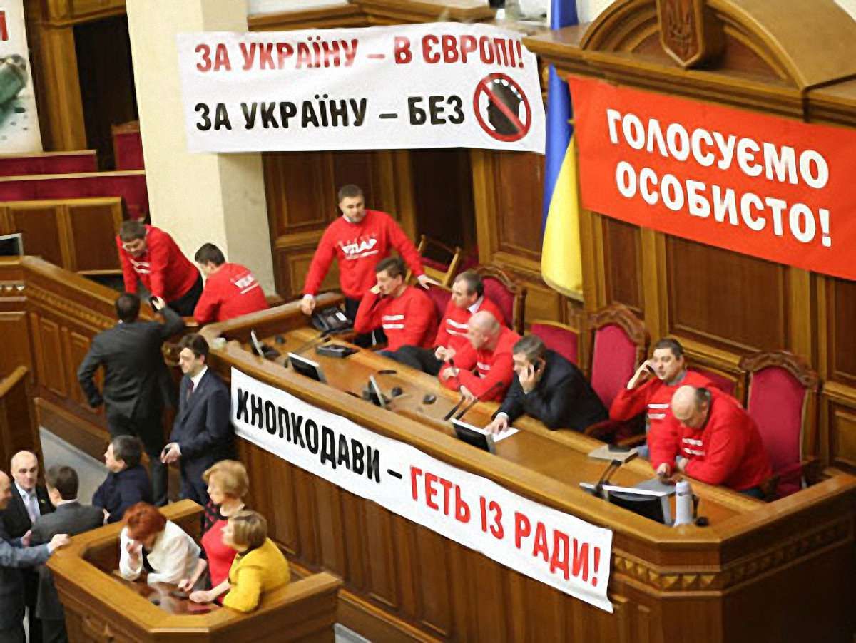 Блокування Ради триває
