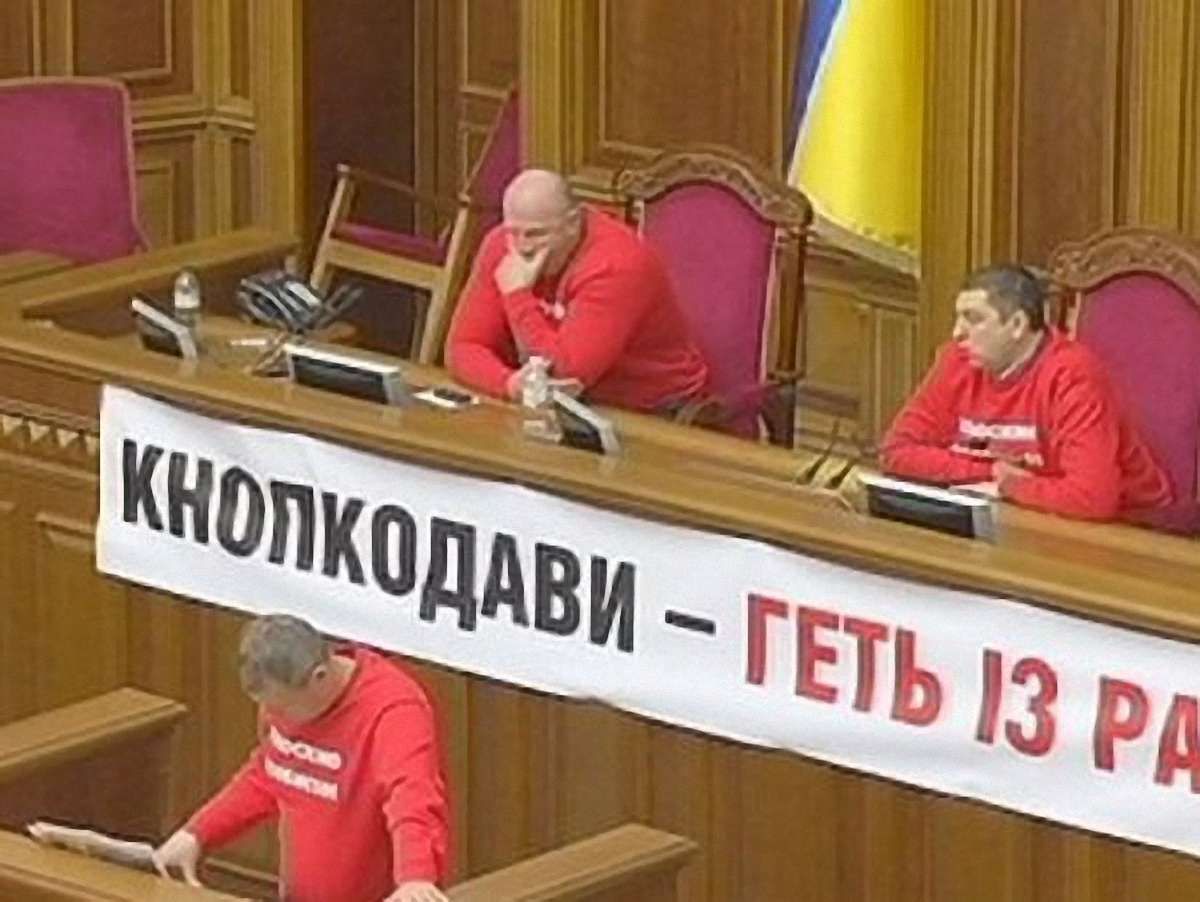 Опозиція розблокувала трибуну, але залишається у президії