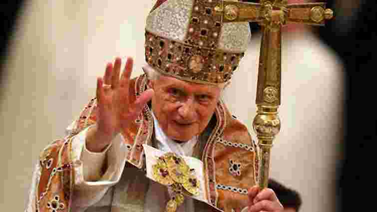 Бенедикт XVI проведе сьогодні останнє богослужіння