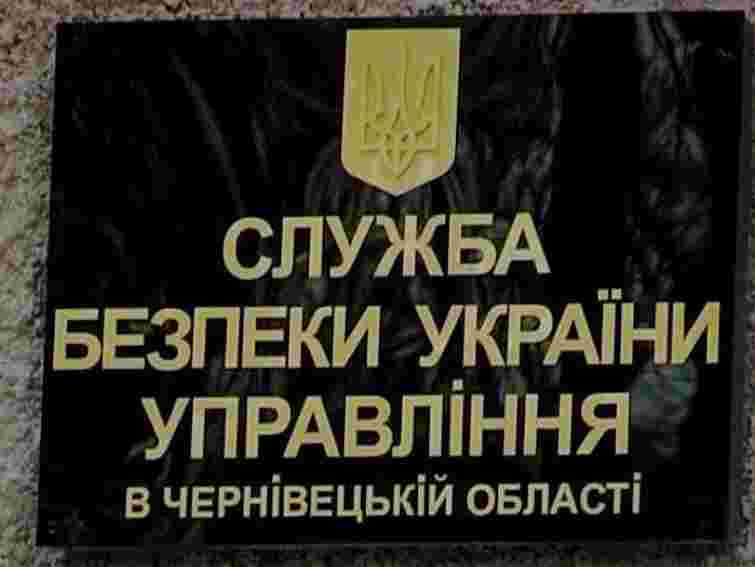 У Чернівцях державних виконавців викрили у зловживаннях