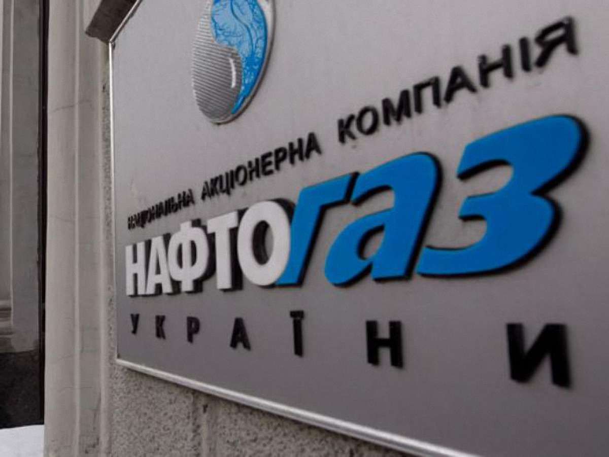 «Ернст енд Янг» реформуватиме «Нафтогаз»
