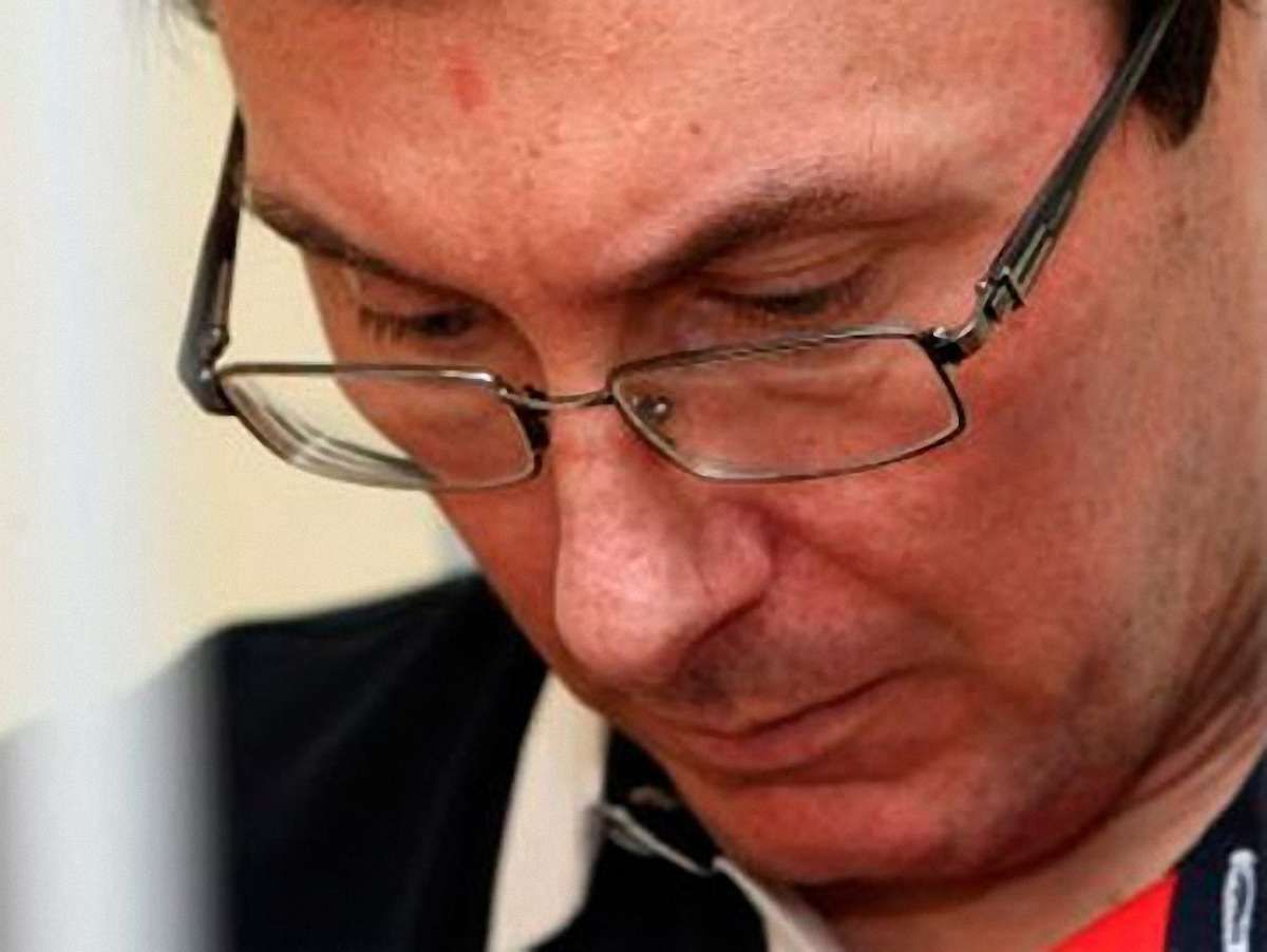 Луценко відмовився від обстеження в одній з державних клінік, – ДПтС