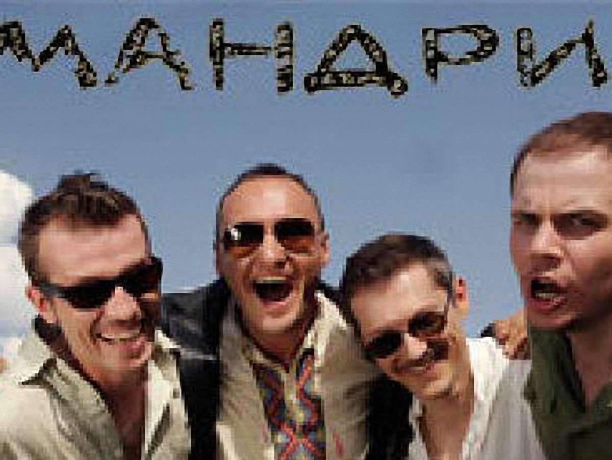 Гурт «Мандри» презентує у Львові новий альбом